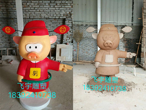 泥雕系列
