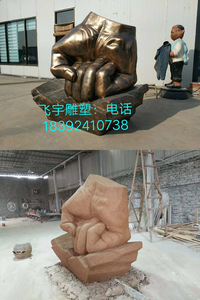 泥雕系列